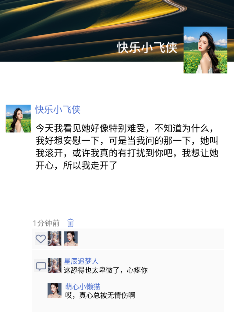 笑到肚子疼得直不起腰!