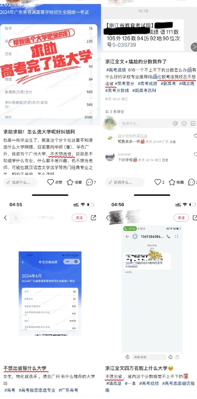广东人不爱出省上大学，不过广东知名大学也没几个了，中山大学，华南理工，暨南大学，