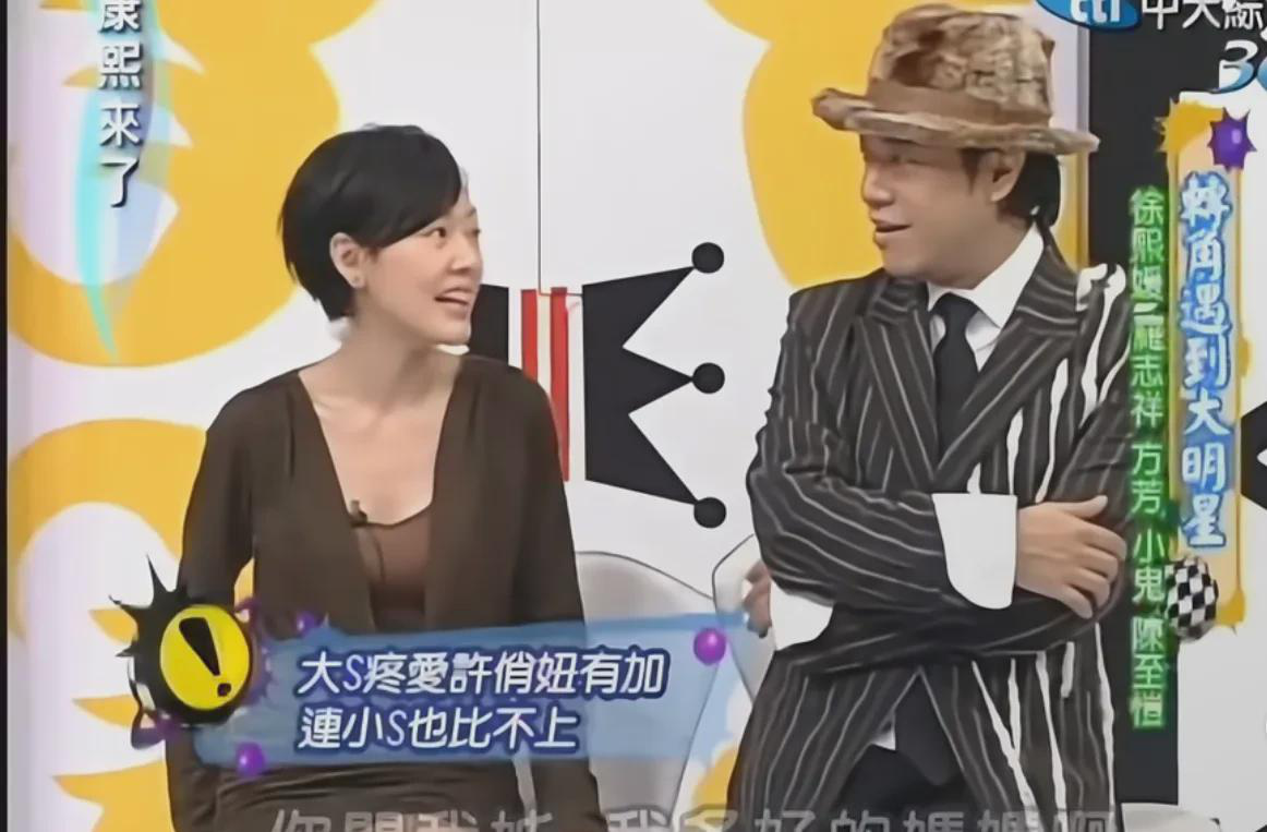  
 
 
 
有消息称原计划从美国返台的小S大女儿许俏妞临时取消行程。这个从小