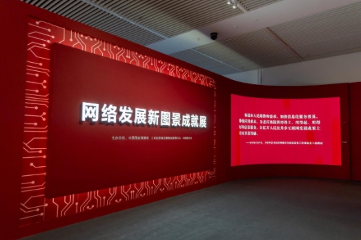 2025年2月20日，中国国家博物馆搞了个“网络发展新图景成就展”，荣耀Magi