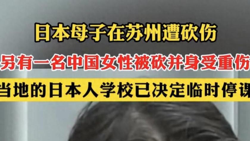 胡锡进表态：希望大家不要被情绪带动，去破坏中日友好的关系
