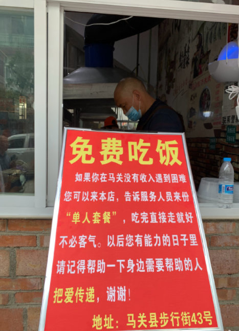 这个真好，温暖人心