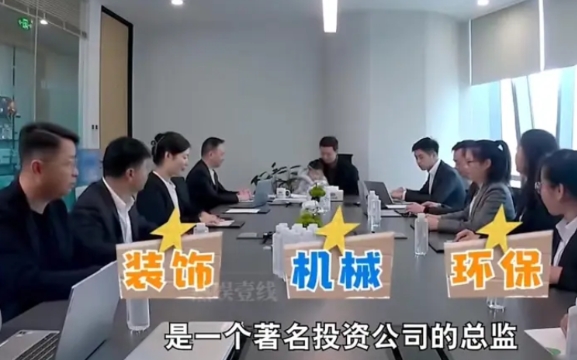 看完《我们的爸爸》，黄炎彻底刷新我的三观

黄炎，投资公司老总，家住上海CBD江