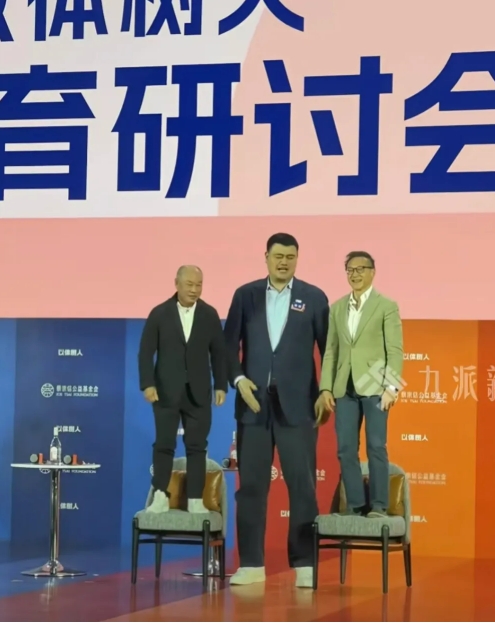 李宁和蔡崇信两位大佬站在姚明身边，瞬间压力山大，毕竟姚明那身高鹤立鸡群般。他俩努
