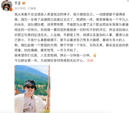 于正说告黑一直在进行