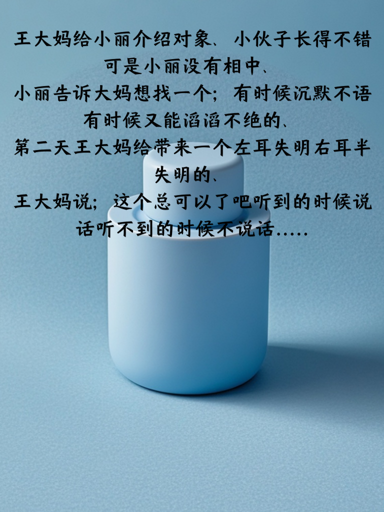 段子手日常，让你笑到怀疑人生！