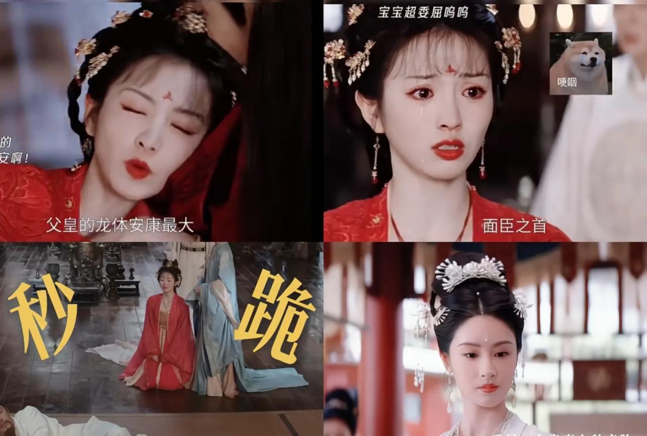 《大奉打更人》同样是公主，为什么皇帝更喜欢临安？看到后面就明白了
天真活泼的临安