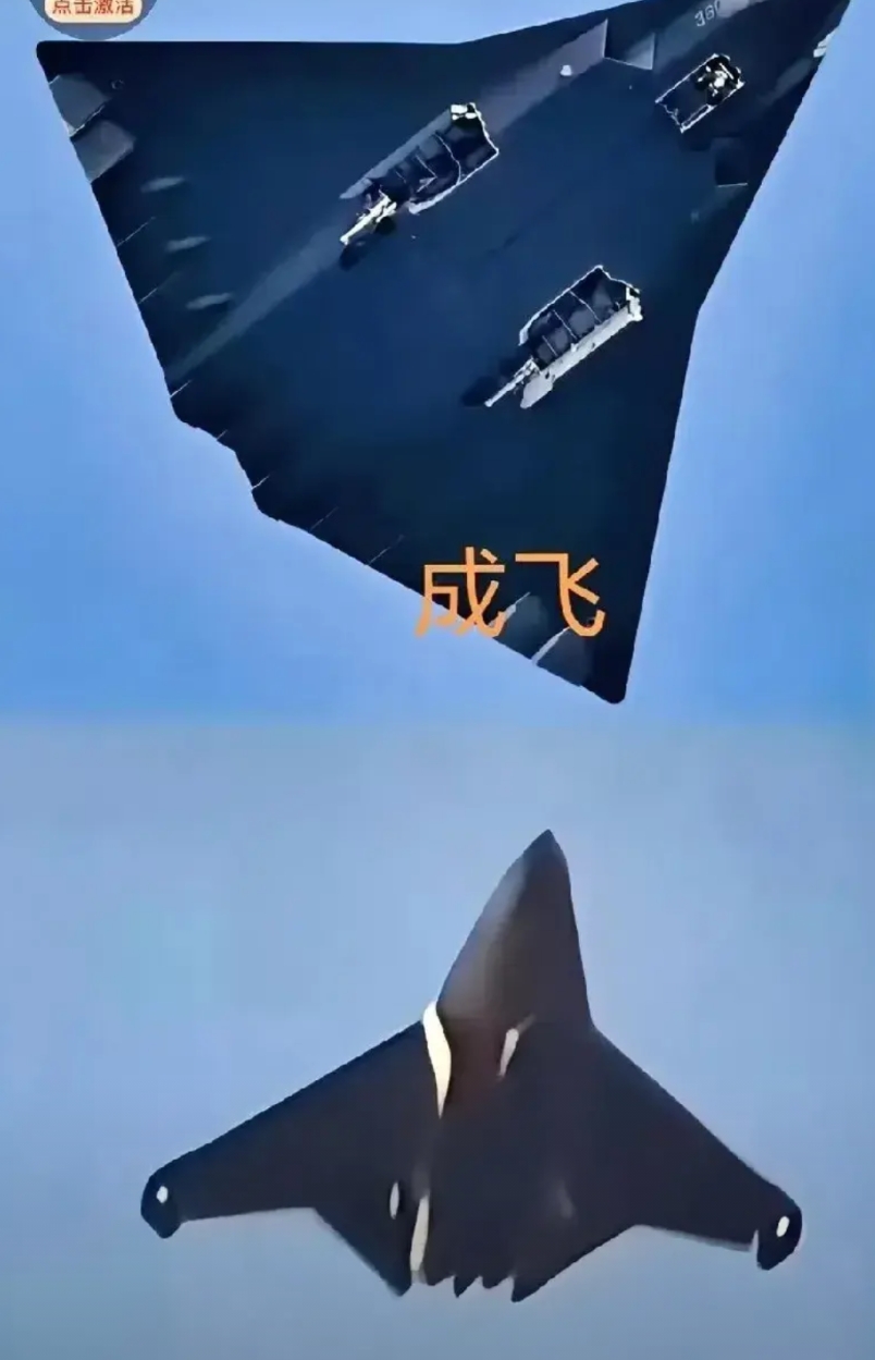 西方欧美这次都沉默了，一开始觉得成飞六代机厉害，后来才知道自己太没眼力见儿，美国