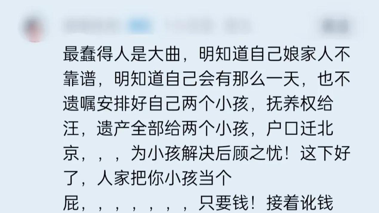 S妈宣战后续来了！向汪小菲讨要2.5亿欠款，王伟忠发文力挺具俊晔