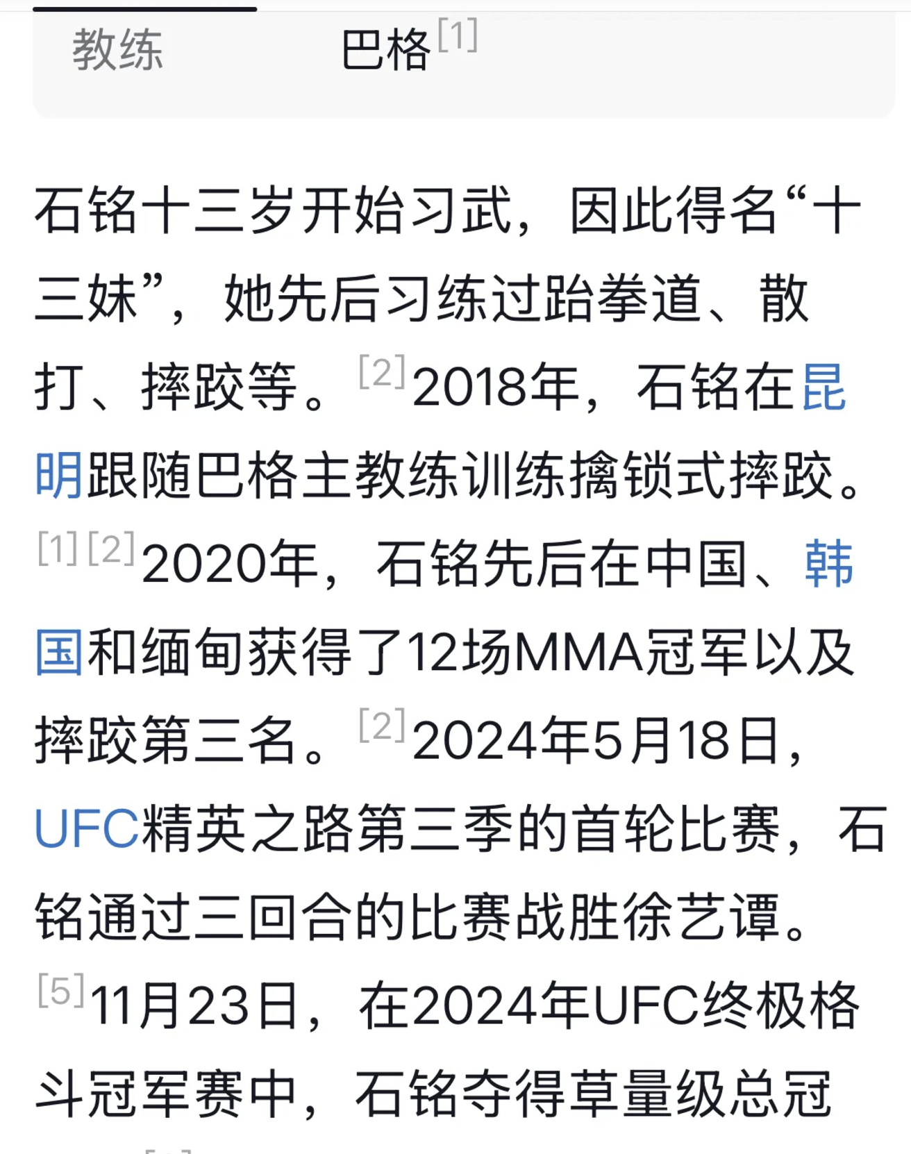 石铭事件再次证明部分网友文化水平太低，缺乏独立思考，别人随便立个人设，就盲目相信