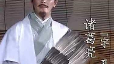 诸葛亮在南阳，为什么不去辅佐刘表？