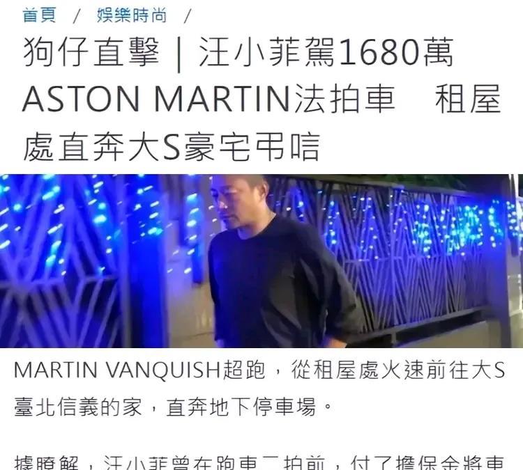 果然汪小菲还是那个重情重义的男人！
大S骨灰刚到家，汪小菲迫不及待就开车直奔大S