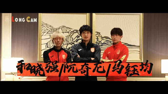 官方：和晓强、阮奇龙、马钰钧加盟重庆铜梁龙