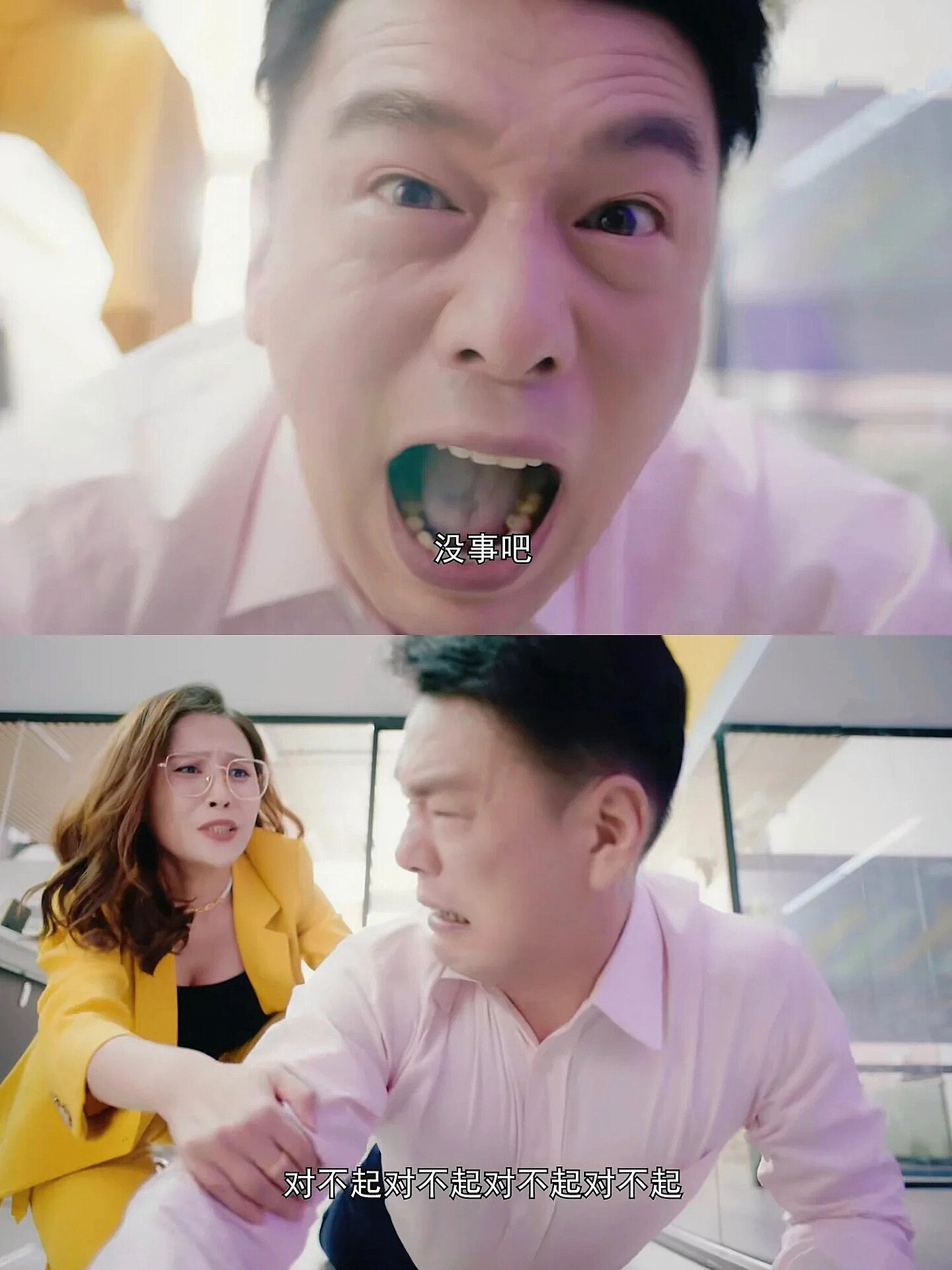 第一集就笑疯!这是什么沙雕剧情!