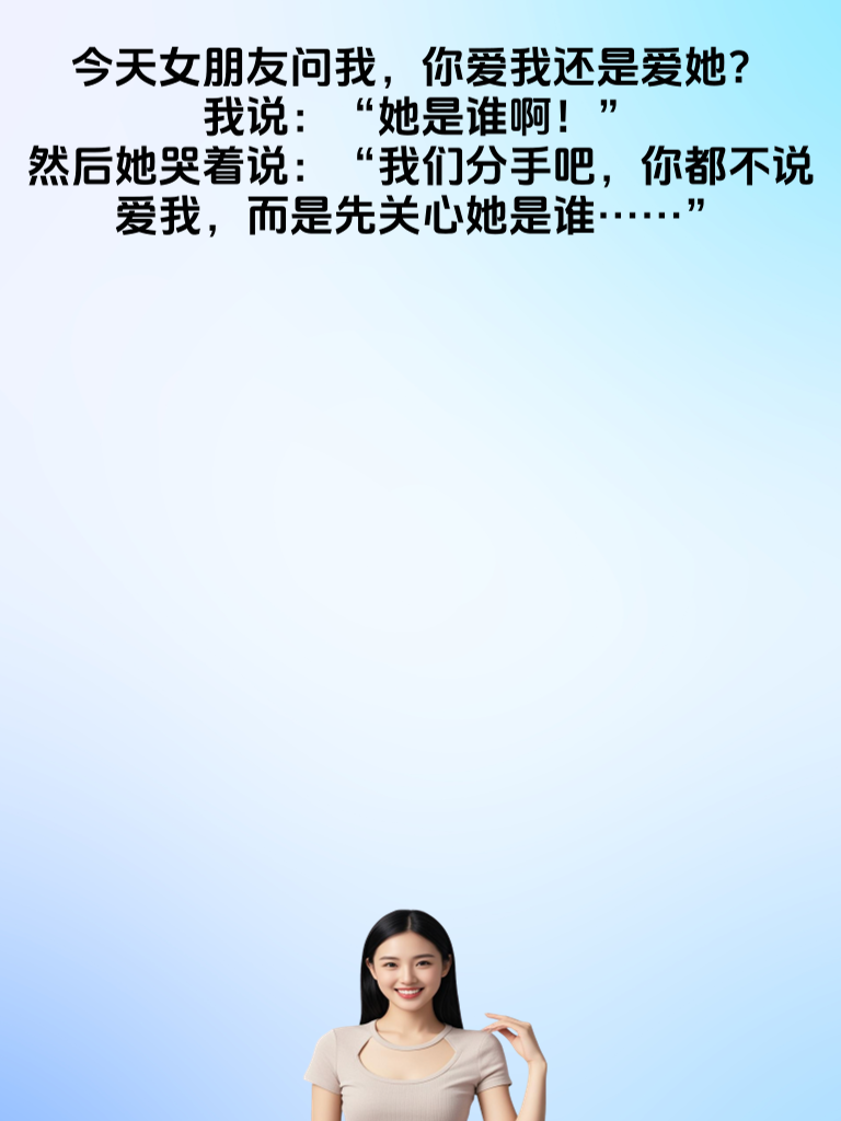 段子界的段子大侦探，用幽默解开快乐的谜团！