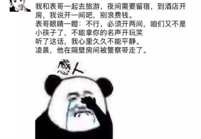 没明白什么意思