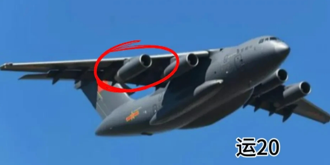 运20完全体终于来了！
基本型的运20采用的是苏联上世纪70年代研制的D-30K