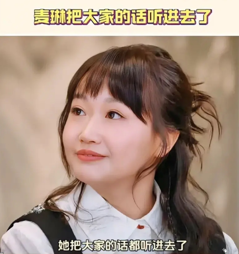 《再见爱人》收官，麦琳李行亮没离婚我不惊讶，但是还是有3点令人意想不到：

1.