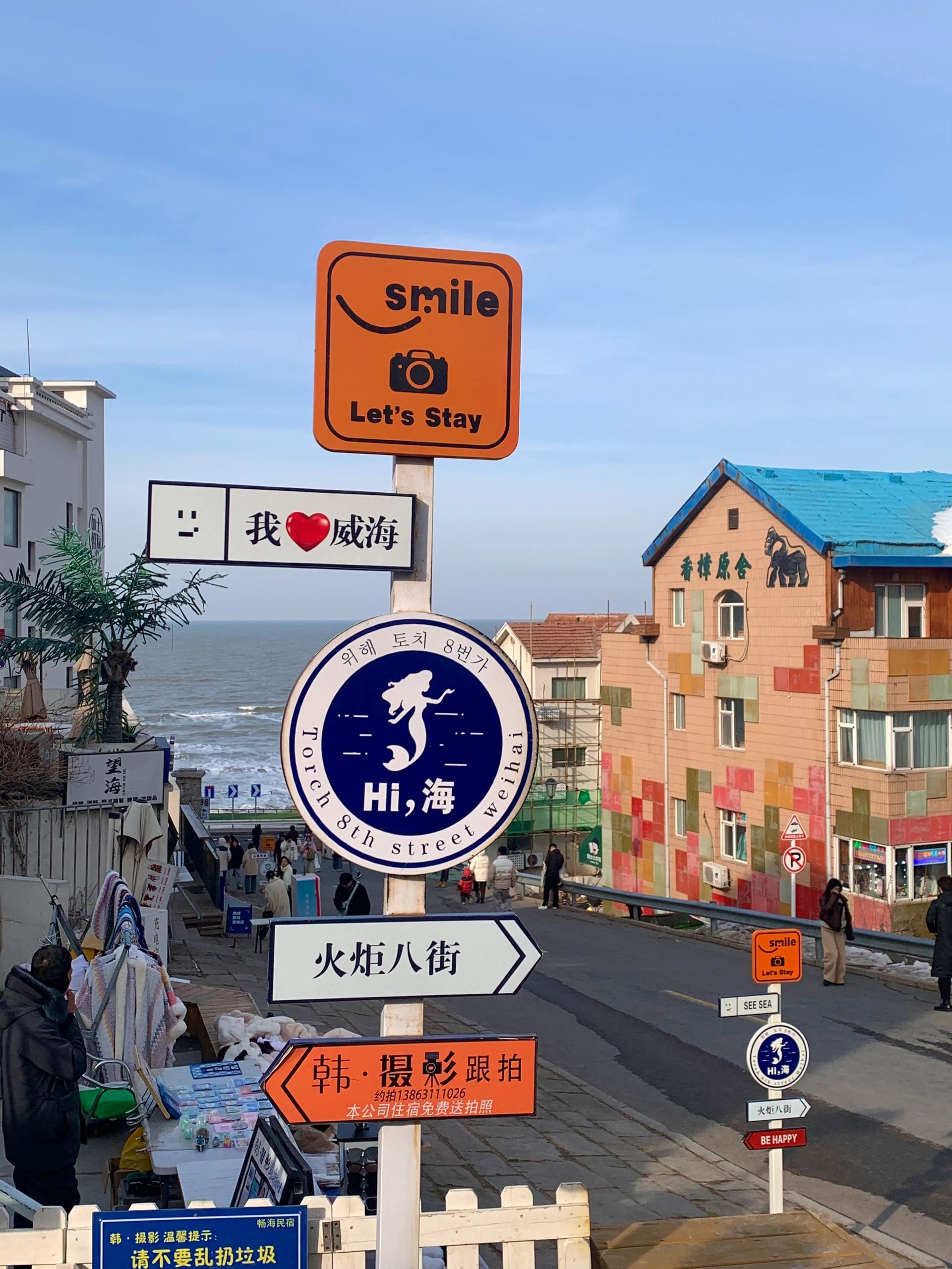这就是live图的意义｜威海