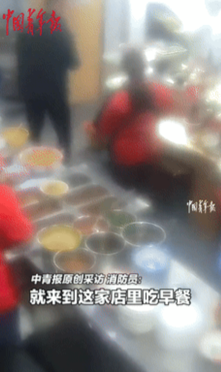 江西高安，消防战士出完警之后，去吃早饭 ，付账的时候，老板却说已经有人付过了！