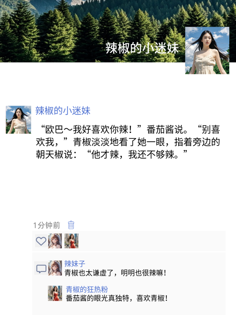 笑死人了！这些幽默段子让你朋友圈瞬间沸腾，快来围观！