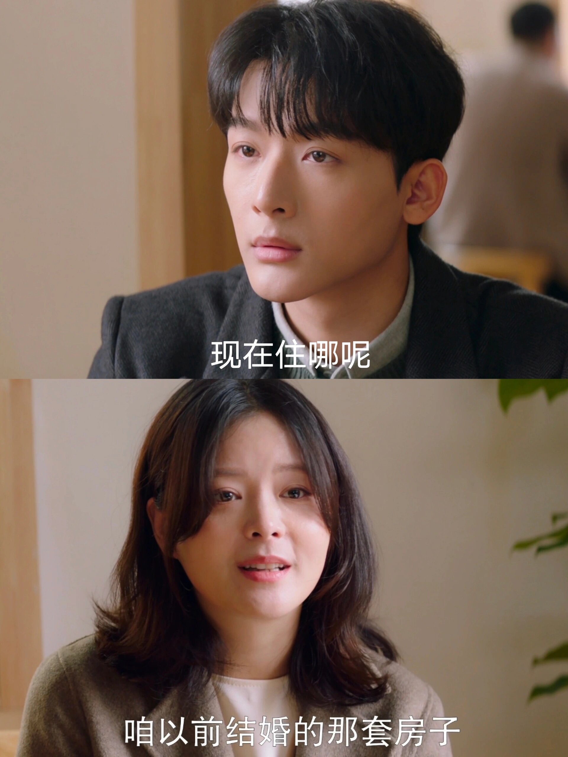 赵晋前妻求复合！给我离小情侣远一点