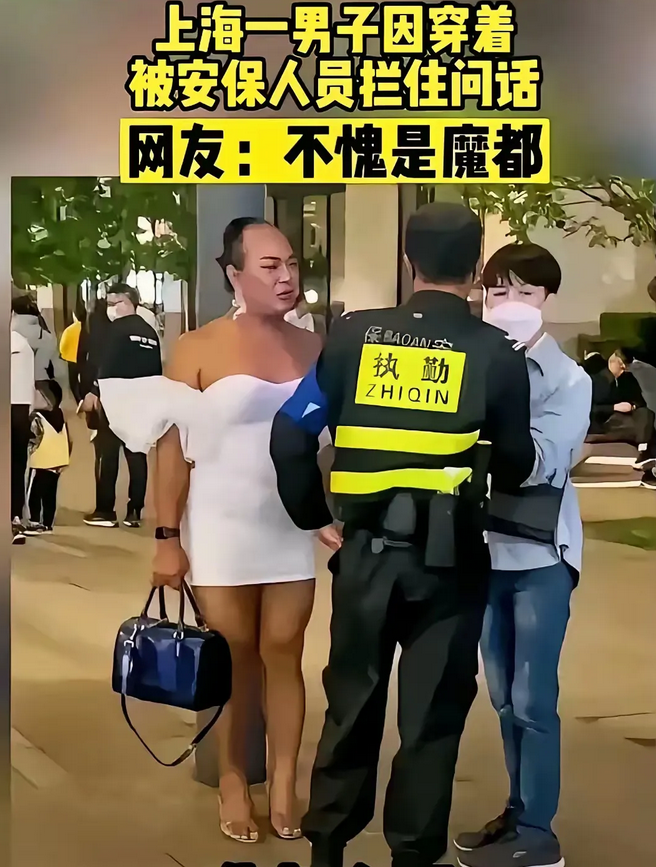 近期，中国社会对LGBT现象的态度引发了广泛讨论。一些善良的中国人认为中国社会不