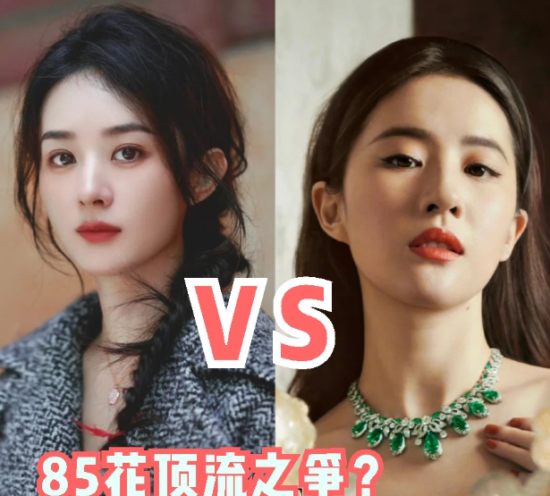 刘亦菲，到底靠什么出圈？

第一，刘亦菲难道是靠颜值出圈？
第二，刘亦菲难道是靠