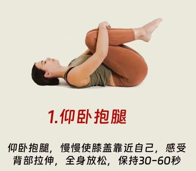 久坐腰痛，腰椎最喜欢的五个动作。

长期久坐腰肌劳损，学习以上五个动作帮你轻松缓