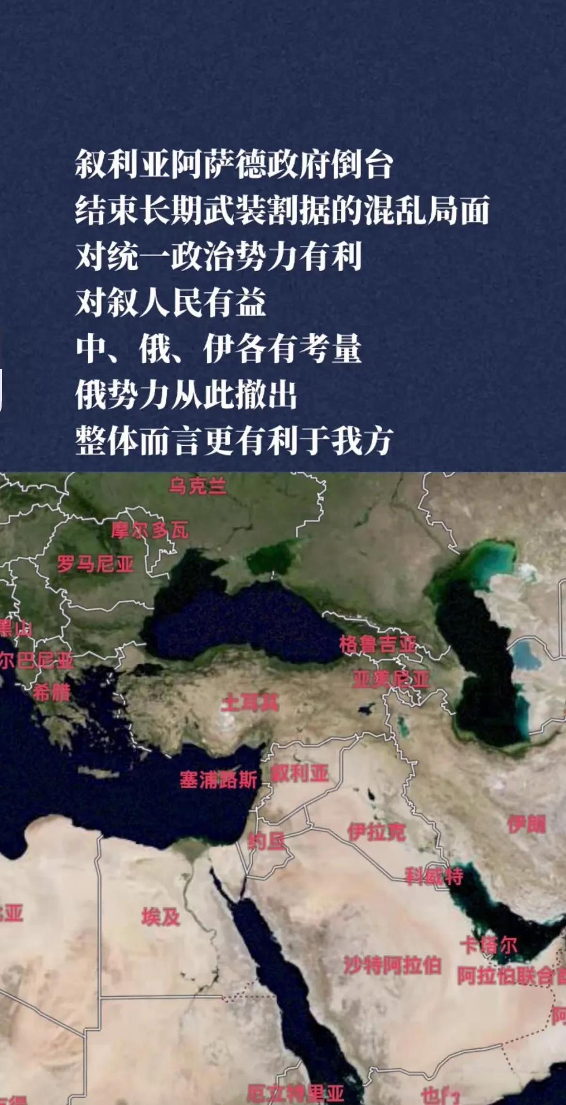 叙利亚政府倒台，谁最受伤？谁最受益？
叙利亚政府倒台，伊朗损失惨重，可以说是最大