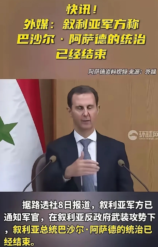 叙利亚人民为何宁愿投入极端组织怀抱，也不跟随阿萨德？
