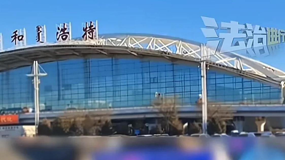 内蒙古一出租车上男子吸烟被拒，叫嚣在司法局上班，拒付8元车费