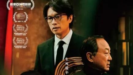 《破地狱》高清完整版在线观看电影2024破地狱粤语高清版【抢先版】年度必看《破地狱》破生者之困高清网盘下载观看