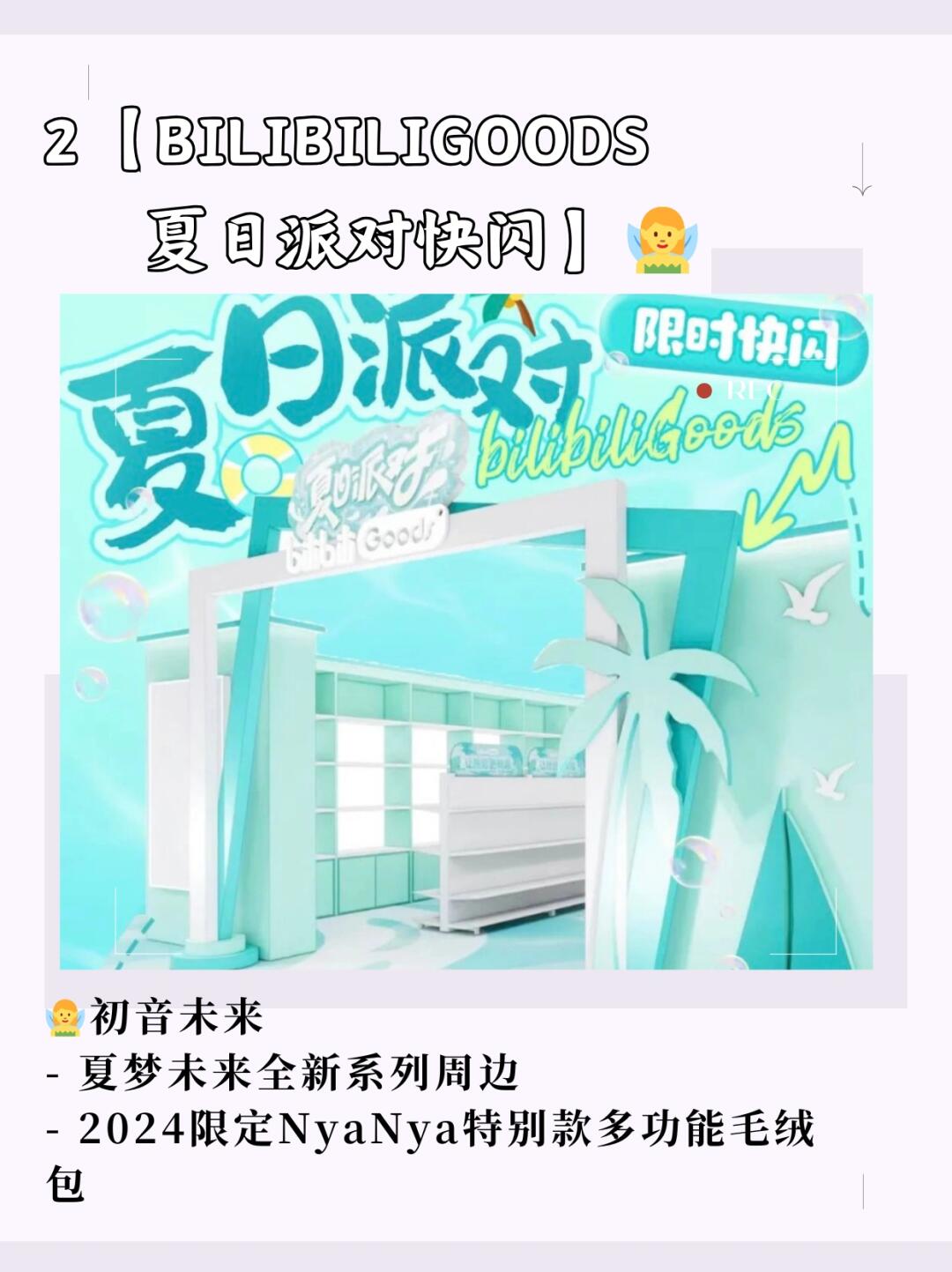 【奥运会巴黎8座地标建筑快闪展】🏅 超大规模巴黎装置积木艺术 全国首次现场搭建