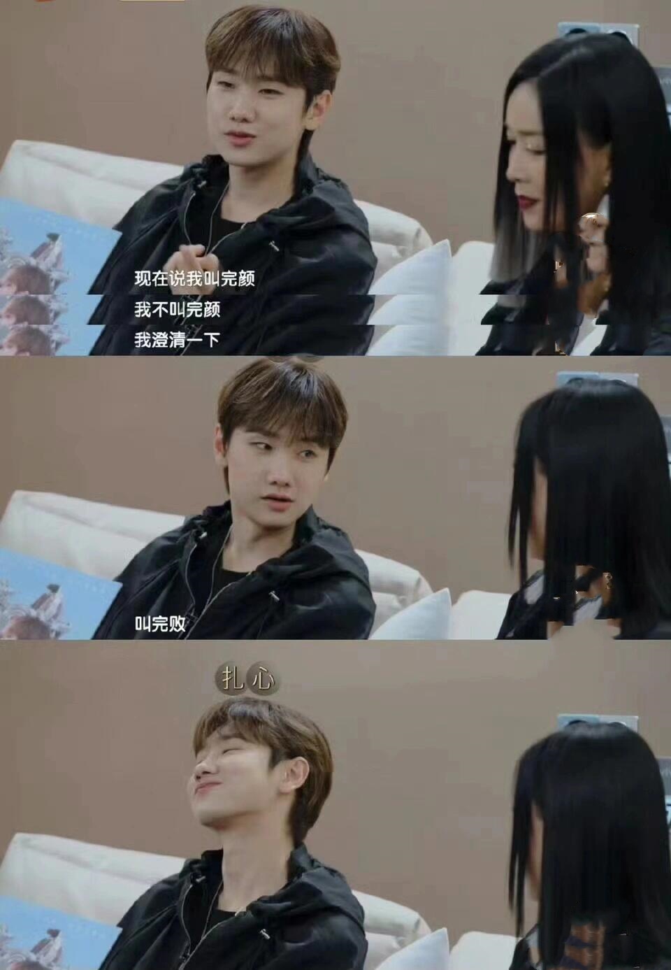 歌手2024：汪苏泷快碎了