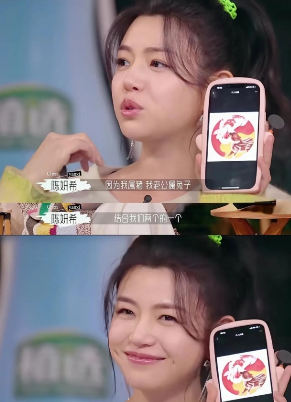 陈妍希明显是更爱的那一方吧！自从她和陈晓谈恋爱后，连社交平台的头像都换成与陈晓相