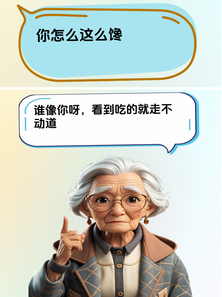 怼人也能怼出风格！这些金句彰显个性！