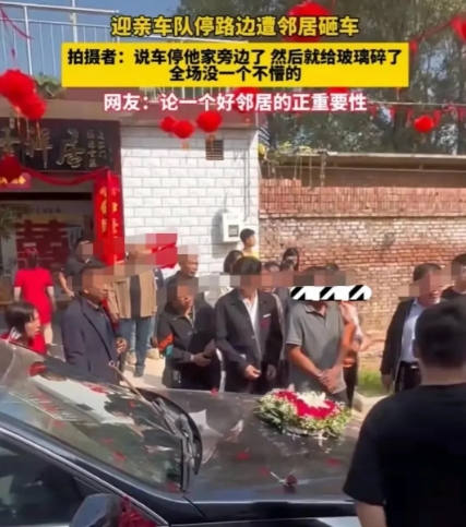 “我劝你善良！”河南驻马店，女子大婚之日，她穿着喜服，坐在床上等待新郎接亲，迎亲