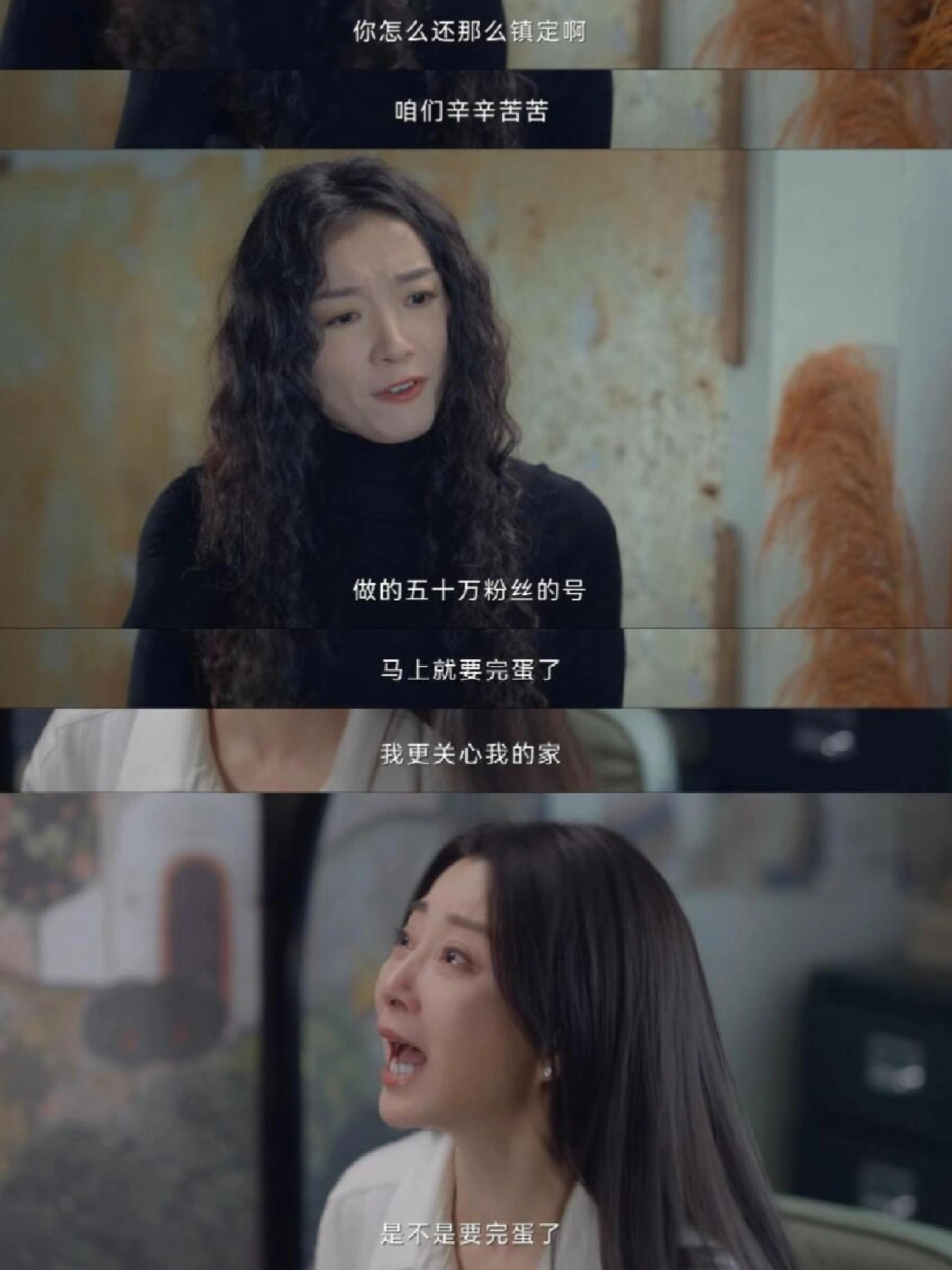 别跟哭穷的人做朋友，看得好窝火！