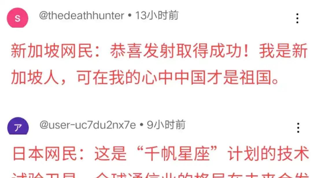发射成功！老外自叹不如，俄网民：为移民到中国，我努力了十年