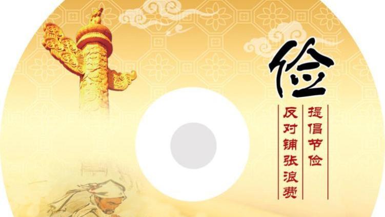 拒绝“放生大米”，成由勤俭败由奢，以诗为鉴，以史为鉴！