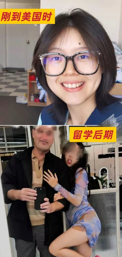 23岁被害女留学生，
发现5个特别之处：

第一，留学前：大眼圆脸阳光，留学后：