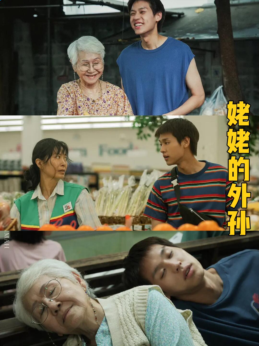 豆瓣 9.0，泰国票房冠军，太好哭了😭快去看！