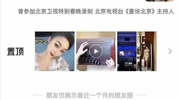 泰国失联：前北京卫视主持人谭昭君的困境