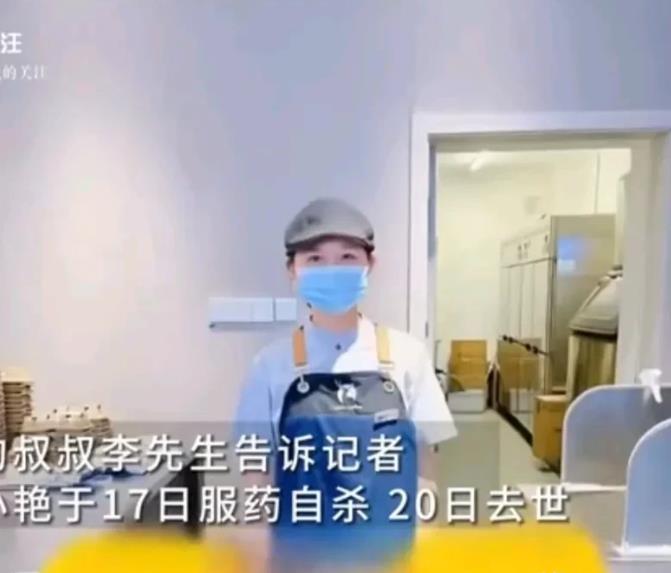 陕西安康，17岁女孩在咖啡店上班，被已婚店长哄骗，先后2次怀孕。男子提出分手，女