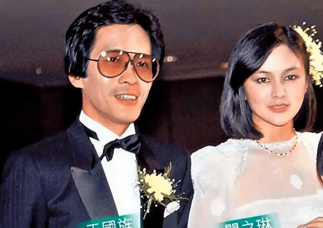 1985年，关之琳打电话给怀有身孕的陈美琪说：“你大着肚子有什么用，你老公还不是