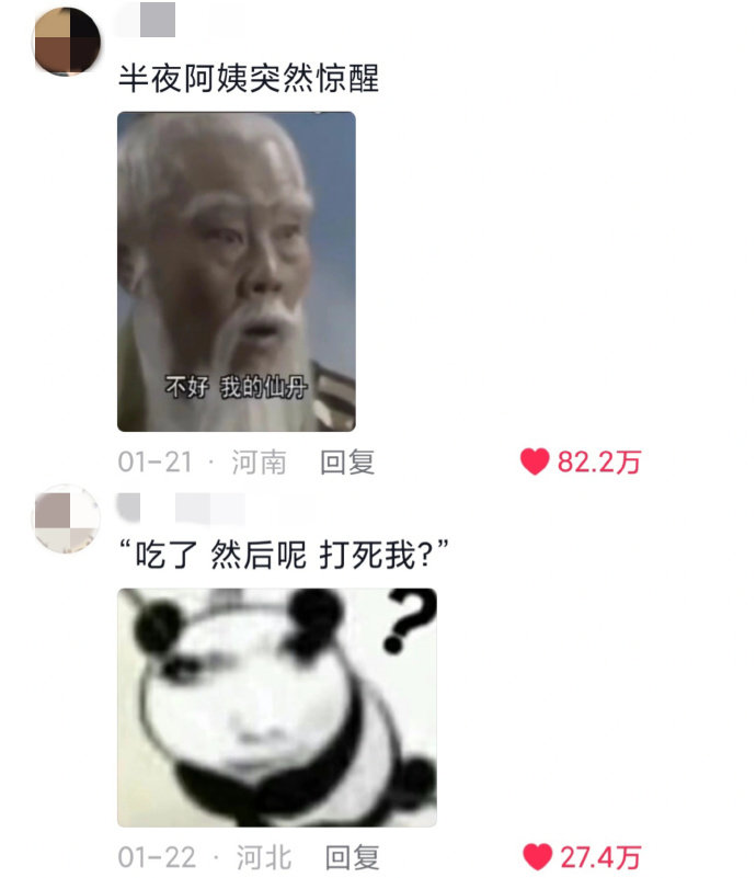千万不要把大学生和年货放一个屋子