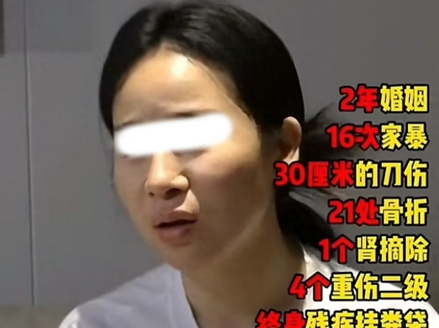 后续！被家暴16次，前夫威胁信曝出，小姑子发言炸裂，女方求死刑