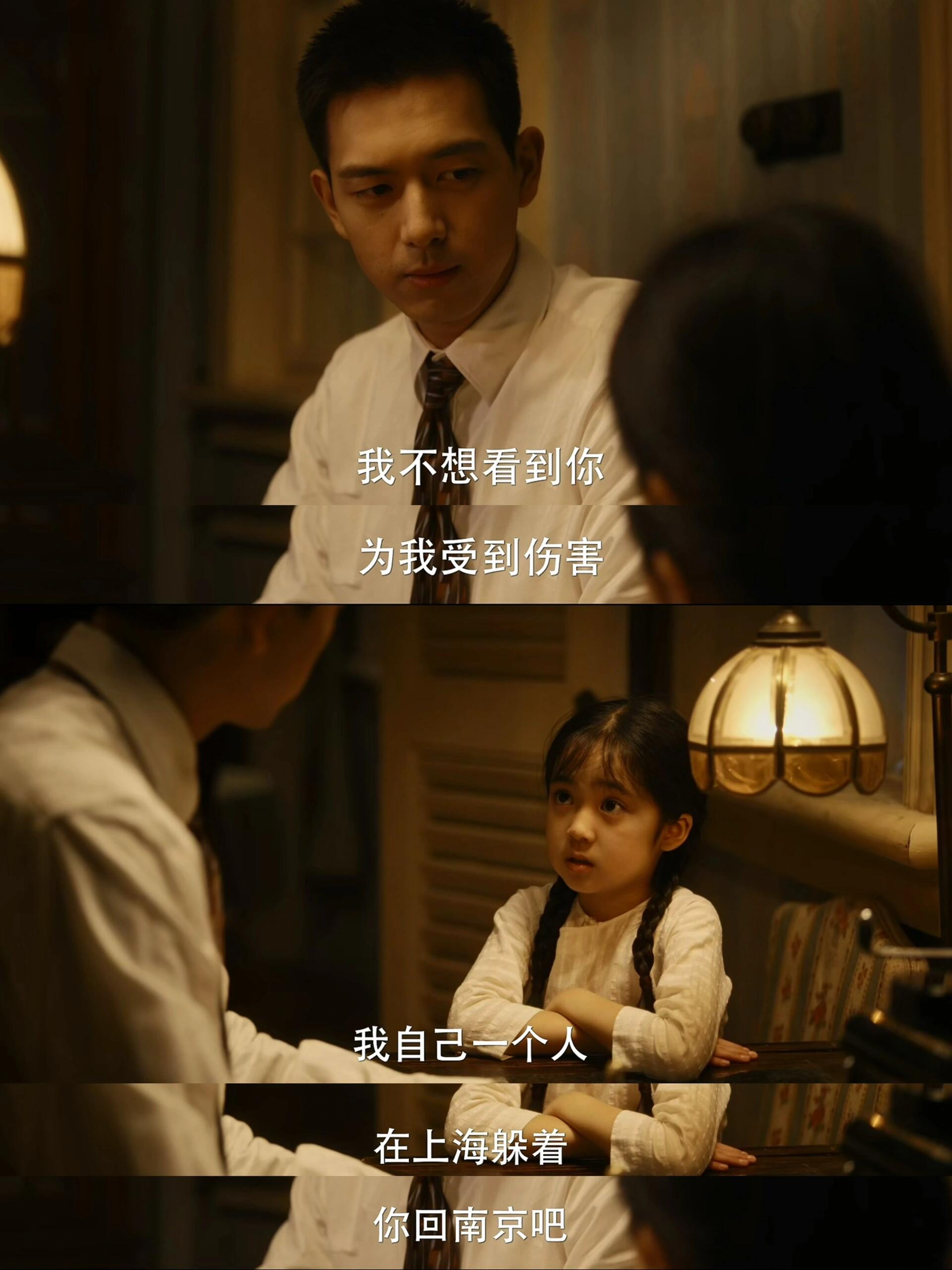群星闪耀时：群星兄妹给的是双向奔赴啊！