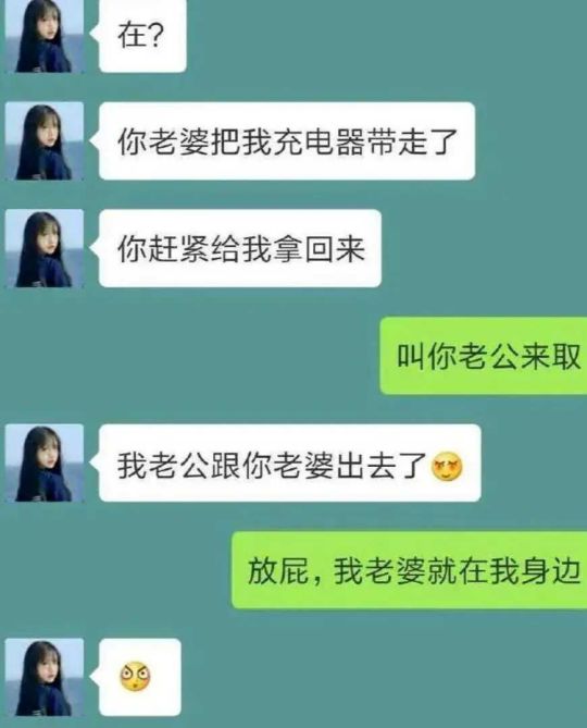 这关系我得先捋半小时